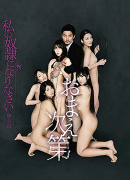 日本午夜精華